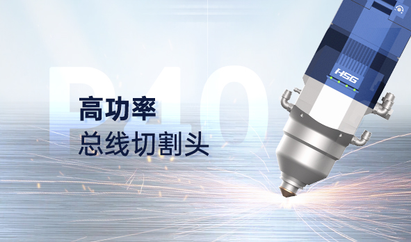 正式上市|看P40如何玩轉4萬瓦？