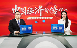 新華網(wǎng)專訪宏山激光成軍|打造“高技術(shù)、高效能、高質(zhì)量”差異化優(yōu)勢，推動(dòng)行業(yè)向更高水平邁進(jìn)