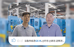 以速度贏戰市場｜宏山GX-M高速機助力鈑金企業高效突圍